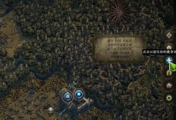 diablofans游戏攻略