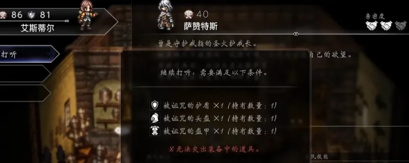 diablofans游戏攻略