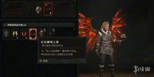 diablofans游戏攻略