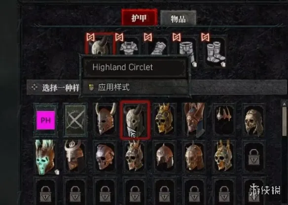 diablofans游戏攻略