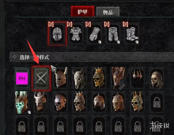 diablofans游戏攻略