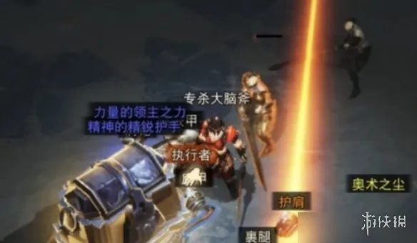 diablofans游戏攻略