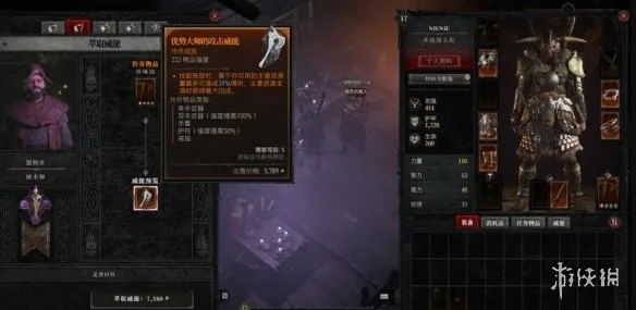 diablofans游戏攻略