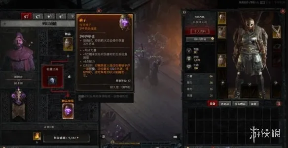 diablofans游戏攻略