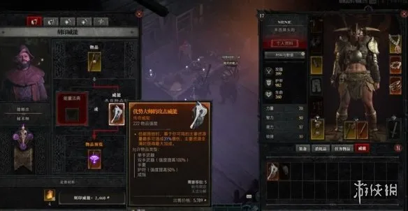 diablofans游戏攻略