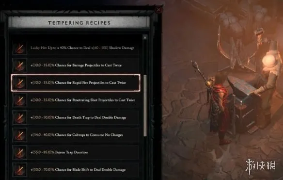 diablofans游戏攻略