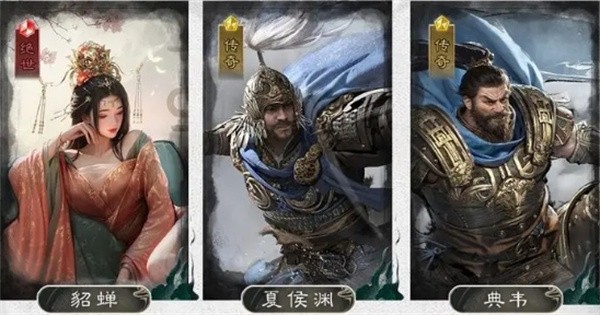 三国天下归心神速反击队指南分享