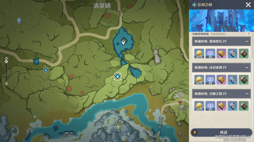 《原神》杜林角色材料收集位置