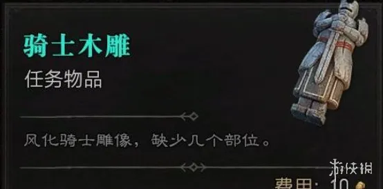 《暗黑破坏神4》木偶获取攻略