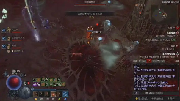 暗黑破坏神4晋升贡品怎么获得