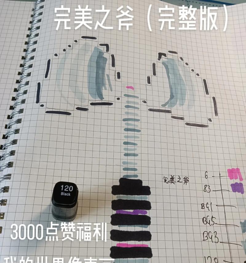 我的世界像素车攻略（解锁游戏中的车辆系统，畅游无限可能！）-第3张图片-