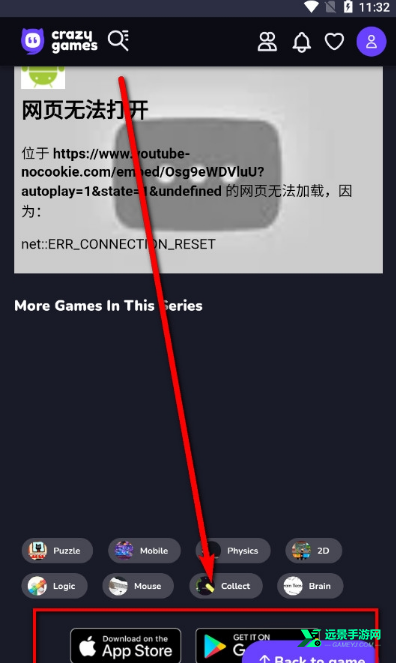 crazygames官网中文版