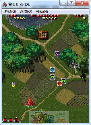 雷电2经典单机电脑版下载