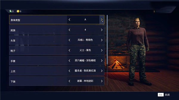 荒野的召唤垂钓者怎么设置中文