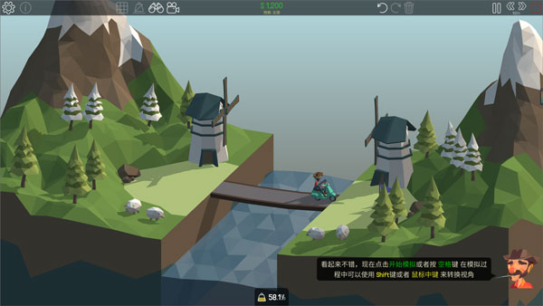 保利桥电脑版下载