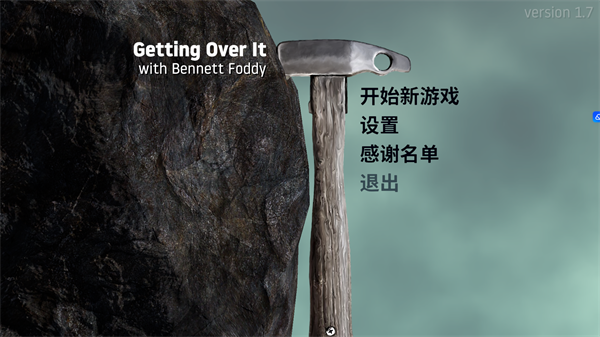 掘地求升电脑版下载