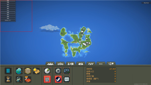 worldbox电脑版下载