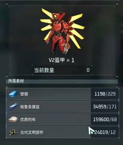 幻兽帕鲁联动ULTRAKILL装备获取方法