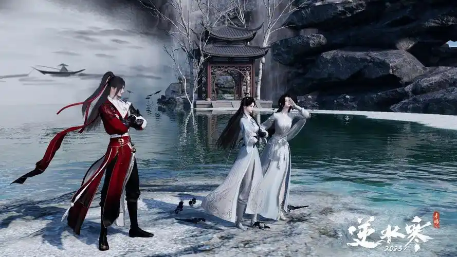 逆水寒红名消除介绍