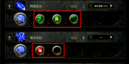 流放之路2技能栏设置推荐