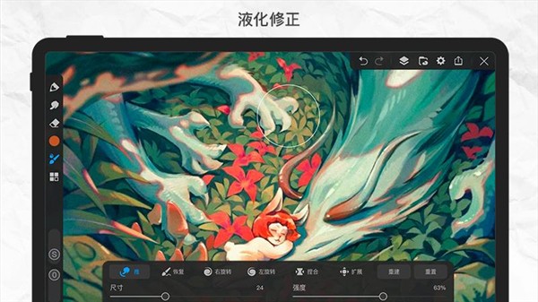 画世界pro下载官方正版-画世界pro下载正版免费