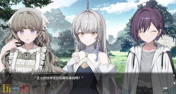 视觉小说《KANADE》Switch版现已在日服上线