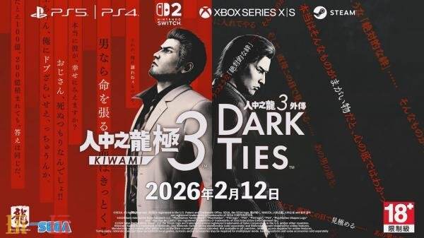 《人中之龙3外传 Dark Ties》六分钟游戏概览预告发布
