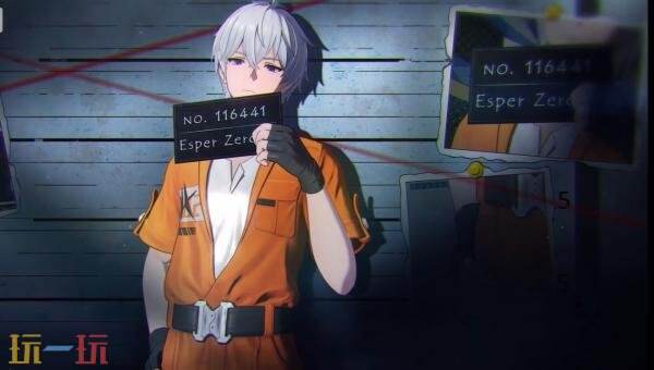 免费都市开放世界动作RPG《异环》「共存测试」招募现已开启