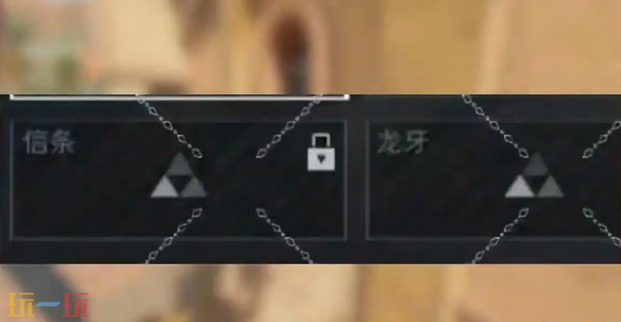 三角洲行动手游S7新刀皮长什么样 S7赛季新刀皮介绍