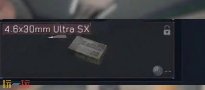 三角洲行动手游S7新道具是什么 S7赛季新道具介绍