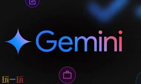 gemini3官网一天问几次 gemini3免费次数介绍