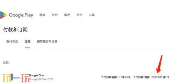 gemini3学生怎么认证 gemini3学生认证方法教程