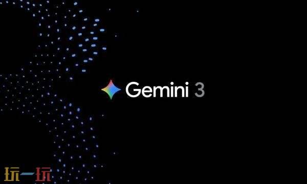 gemini3学生怎么认证 gemini3学生认证方法教程