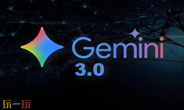 gemini3学生怎么认证 gemini3学生认证方法教程