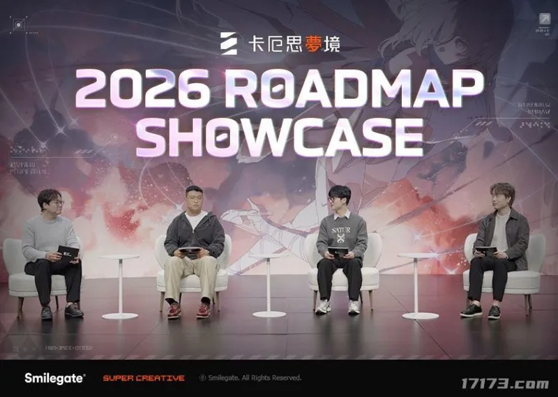 《卡厄思梦境》2026年更新蓝图-三大赛季与系统优化详解