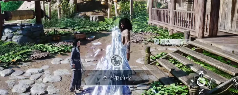 《燕云十六声》金子般的心成就攻略-隐藏成就完成方法详解