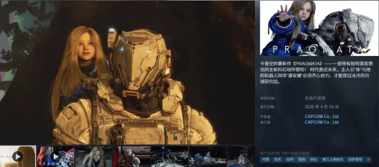 《虚实万象》售价介绍-预购价格及奖励详情