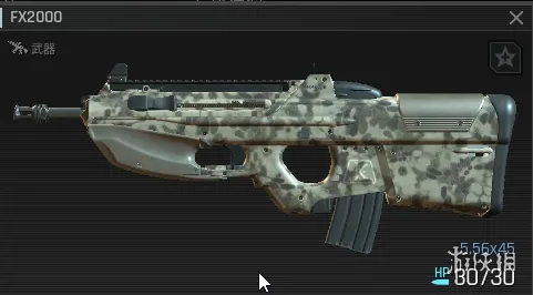 《绝地求生：黑域撤离》FX2000武器详解-FX2000性能与获取方式介绍
