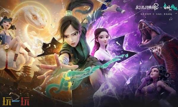 幻灵召唤师兑换码最新-幻灵召唤师礼包码CDK大全