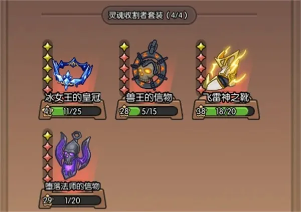 diablofans游戏攻略