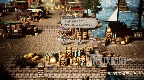 diablofans游戏攻略