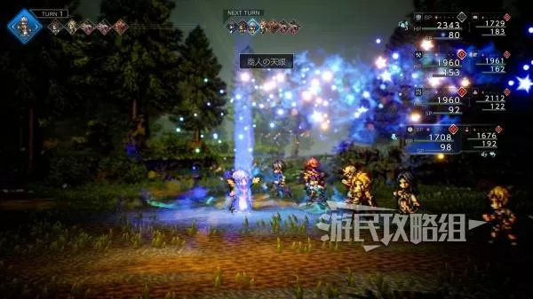 diablofans游戏攻略