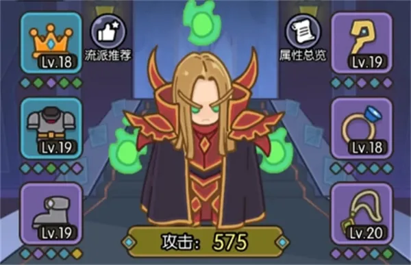 diablofans游戏攻略