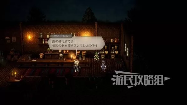 diablofans游戏攻略