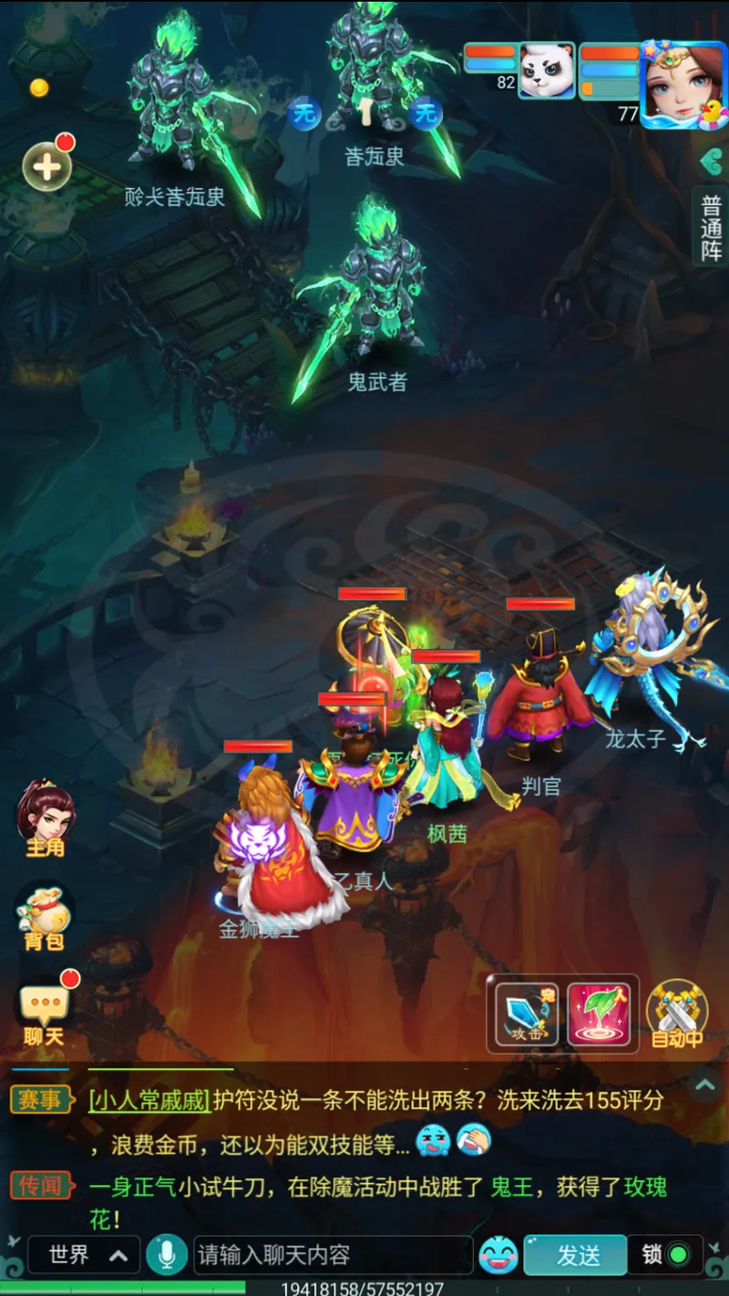 diablofans游戏攻略