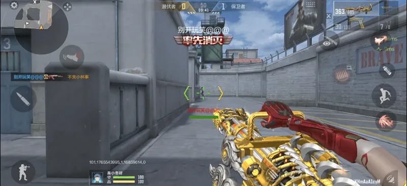 diablofans游戏攻略