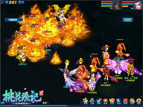 diablofans游戏攻略