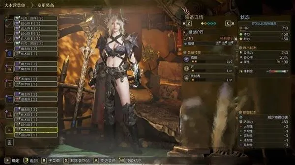 diablofans游戏攻略