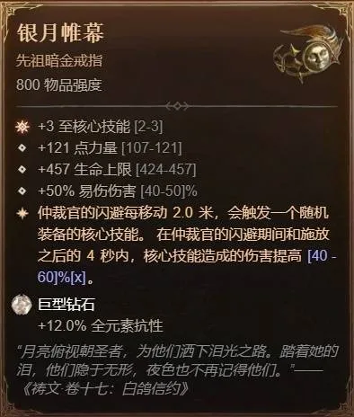 diablofans游戏攻略