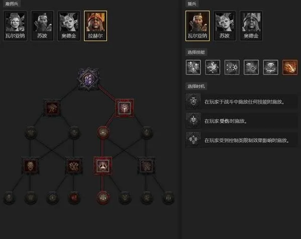 diablofans游戏攻略